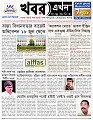 Main-Page