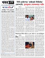 Editorial 