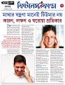 Fitness Funda