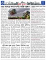 Misc-News