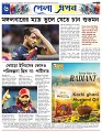 Sports