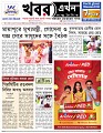 Main-Page