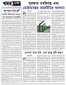 Editorial 