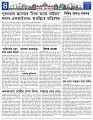 Misc-News