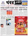 Main-Page