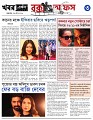 Box-Office