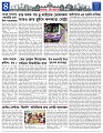 Misc-News