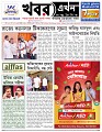 Main-Page
