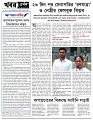 Editorial 