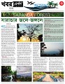 Tours & Travel 