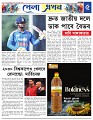 Sport's 