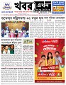 Main-Page