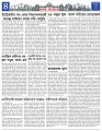 Misc-News