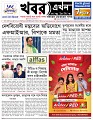 Main-Page