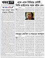 Editorial 