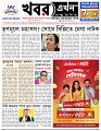 Main-Page