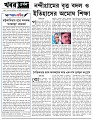 Editorial 