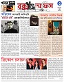 Box-Office