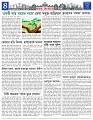 Misc-News
