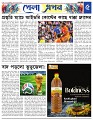 Sports