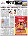 Main-Page