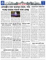 Misc-News