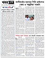 Editorial