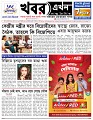 Main-Page