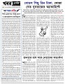 Editorial 