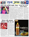 Sport's 