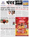 Main-Page