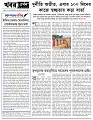 Editorial 