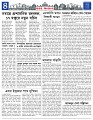 Misc-News
