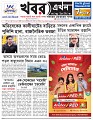 Main Page