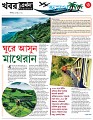 Tours &Travel