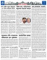 Misc-News