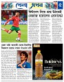 Sports