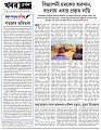 Editorial 