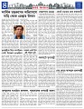 Misc-News