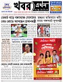 Main-Page