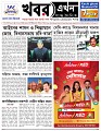 Main-Page
