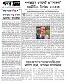 Editorial 