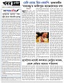 Editorial 