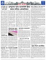 Misc-News