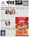 Main-Page