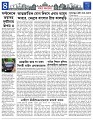 Misc-News