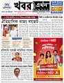 Main-Page