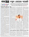 Editorial 