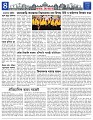 Misc-News