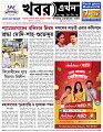 Main-Page